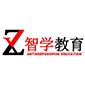 济南智学教育