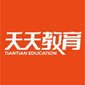 济南天天教育