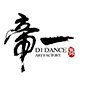 青岛帝一舞蹈