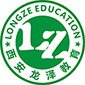西安龙泽教育培训中心