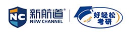 武汉新航道考研