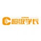 苏州超级学长