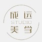 太原成远美学