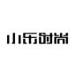 太原小乐造型职业培训学校