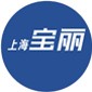 上海宝丽职业培训中心