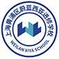 上海蔚蓝西亚进修学校