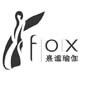 太原FOX熹谧瑜伽学院