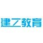 东莞建工教育