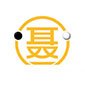 无锡聂卫平围棋道场