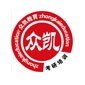 苏州众凯教育