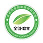 苏州全创职业培训学校
