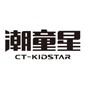 成都潮童星少儿模特
