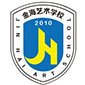 石家庄金海艺术学校