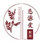 西安慈源堂中医
