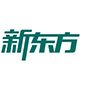 北京新东方雅思培训学校