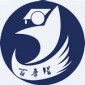 深圳百年智教育