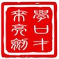 太原亮剑口才培训学校