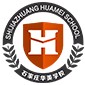 石家庄华美学校