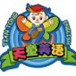 武汉天童美语