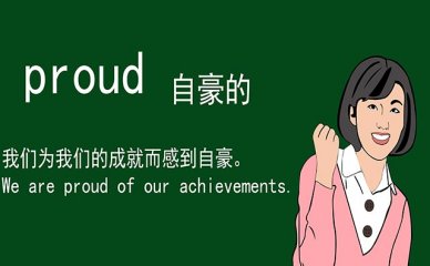 今日揭秘：太原学大复读班深度解析与评估——太原学大教育全视角观察