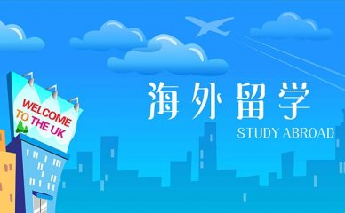 2024年青岛朗阁雅思寒假集训营全新启动，速览最新课程安排