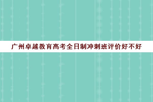 http://img2.haoxue360.com/zidongfen/2025/20250101205403.jpg