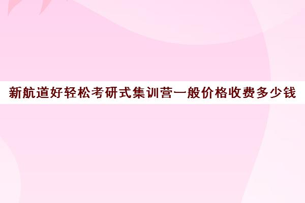 http://img2.haoxue360.com/zidongfen/2025/20250105123208.jpg