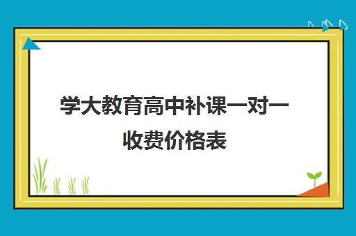 http://img2.haoxue360.com/zidongfen/2025zc/20241224135851.jpg