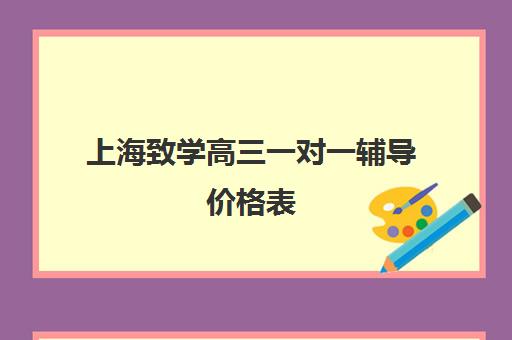 http://img2.haoxue360.com/zidongfen/2025zc/20241225032510.jpg