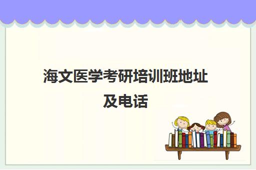 http://img2.haoxue360.com/zidongfen/2025zc/20241225155348.jpg