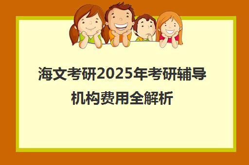 http://img2.haoxue360.com/zidongfen/2025zc/20250103020702.jpg