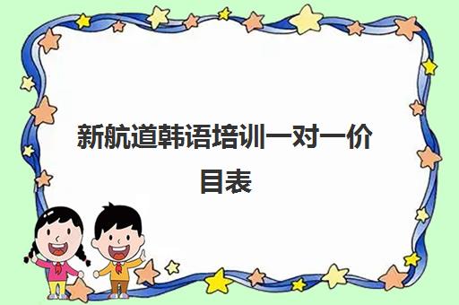 http://img2.haoxue360.com/zidongfen/2025zc/20250105033516.jpg