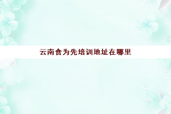 http://img2.haoxue360.com/zidongimg/2024/20240729115521.jpg