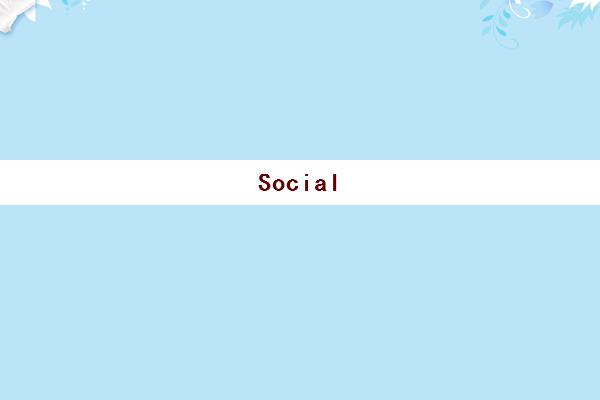 Social Class英语课 Social Class英语课