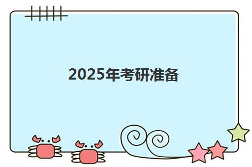 哈工大学子初中数学一对一辅导 哈工大学子初中数学一对一辅导