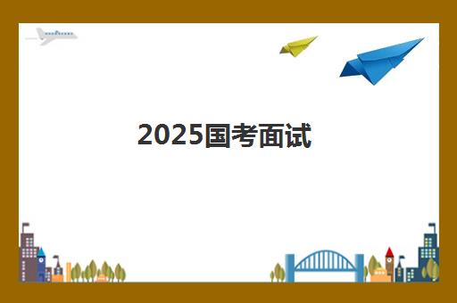 广州今英心理素能提升课