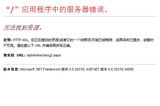 天津新东方优能中学一对一怎么样？