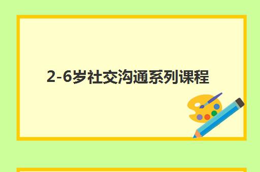 苏州朗阁培训中心地址电话-雅思托福费用及班型