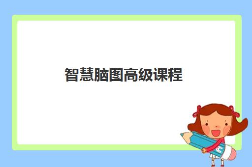 上海胜鼎数控模具培训 数控编程与UG模具设计实战培训