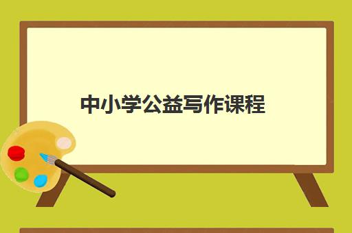 济南宏远教育高职单招培训班 系统教学与考前强化辅导