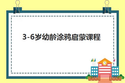 北京太奇教育MBA提前面试与复试辅导培训班