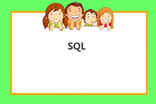 SQL Server四级拔高课
