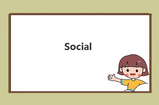 Social Study计划