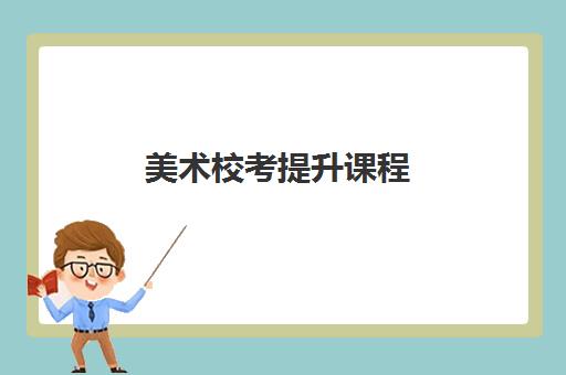 佛山龙文教育口碑解析 一对一教学优势与学员真实评价