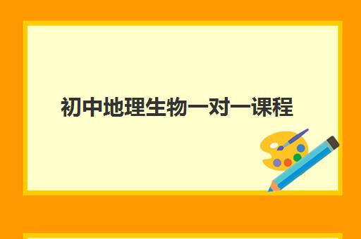 青岛墨尔文中学2025年春季招生简章发布 条件与流程详解