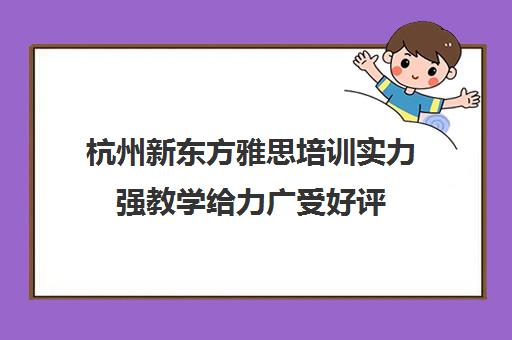 竹笛启蒙入学课程 竹笛启蒙入学课程