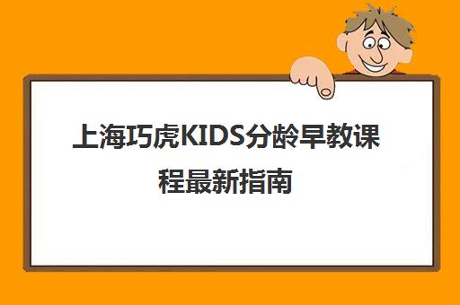 2025美术艺考十大品牌机构排行与湖南地区深度解析