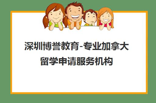 2025重庆樱花日语收费全解析 课程与留学价格一览