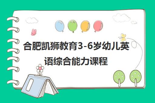 青苗国际双语学校-幼儿园至高中15年一贯制国际双语课程 青苗国际双语学校-幼儿园至高中15年一贯制国际双语课程