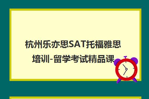 济南金榜高考复读学校_艺考文化课辅导_地址电话